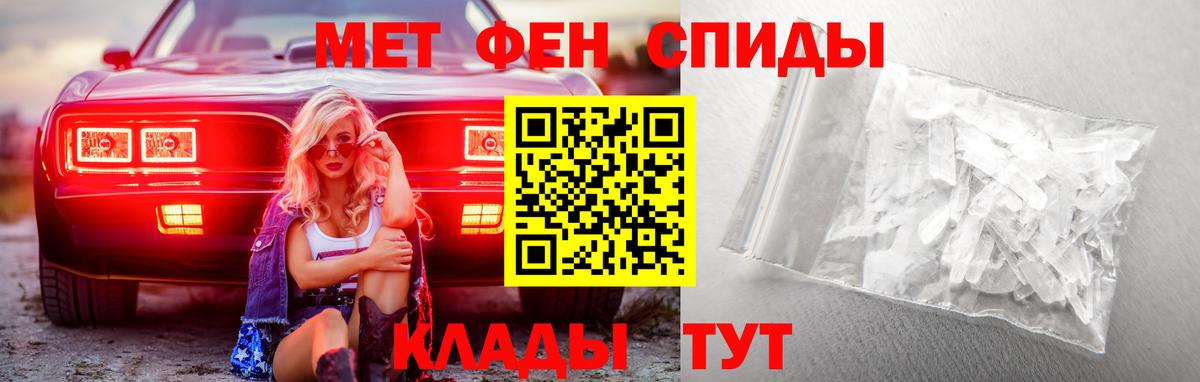 Чебаркуль  Метамфетамин витя  Вход с VPN 