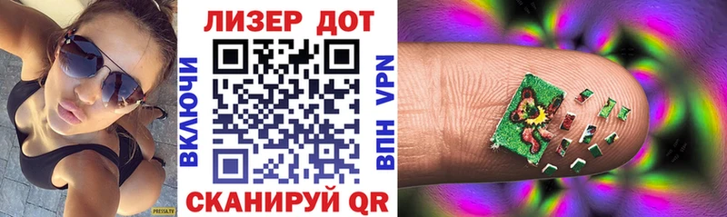 Марки 25I-NBOMe 1,5мг  Чебаркуль 