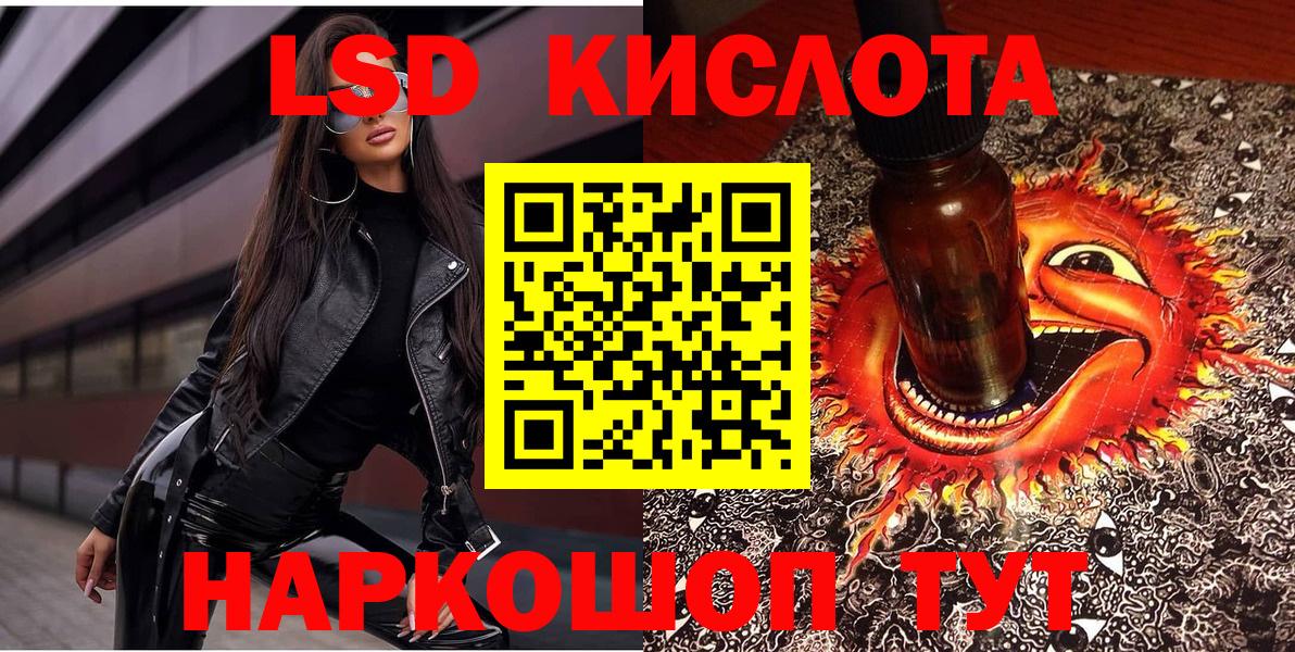 Чебаркуль  Марки 25I-NBOMe 1500мкг  Марки 25I-NBOMe 1500мкг  Вход с VPN 