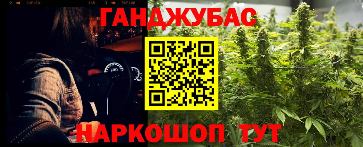 Бошки марихуана OG Kush Чебаркуль